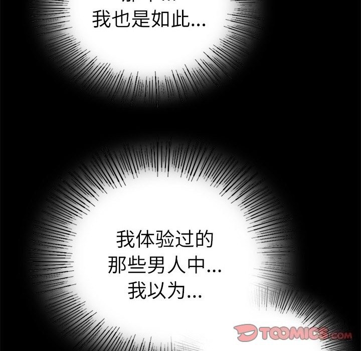 [韩国漫画] 背叛的开始 剧情,熟女人妻#[159P]-93