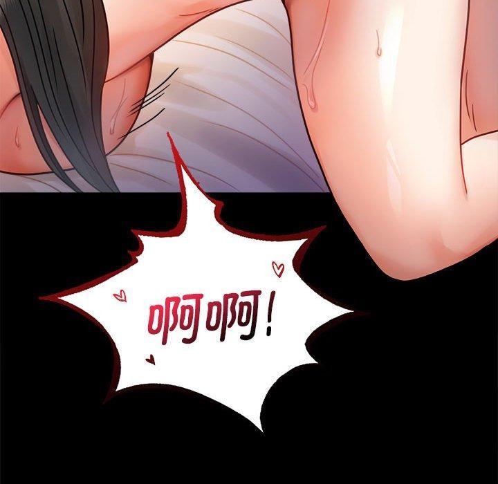 [韩国漫画] 背叛的开始 剧情,熟女人妻#[146P]-122