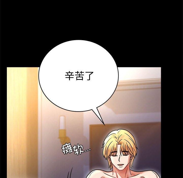 [韩国漫画] 背叛的开始 剧情,熟女人妻#[146P]-133