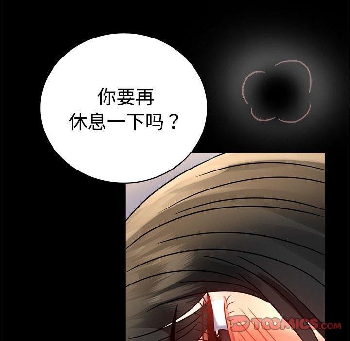 [韩国漫画] 背叛的开始 剧情,熟女人妻#[146P]-135