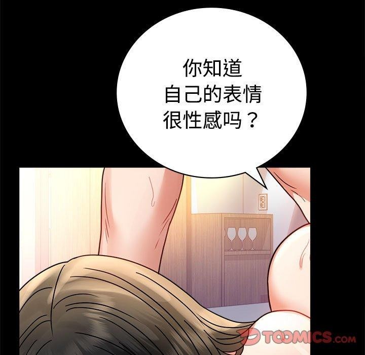 [韩国漫画] 背叛的开始 剧情,熟女人妻#[146P]-21