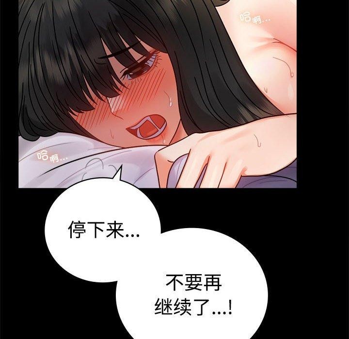 [韩国漫画] 背叛的开始 剧情,熟女人妻#[146P]-22