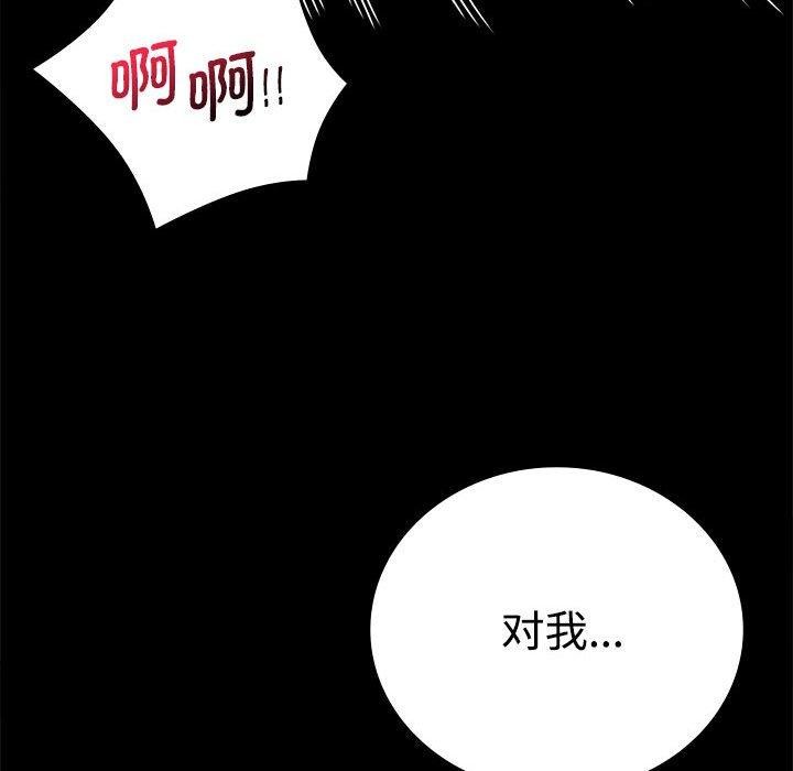 [韩国漫画] 背叛的开始 剧情,熟女人妻#[146P]-36