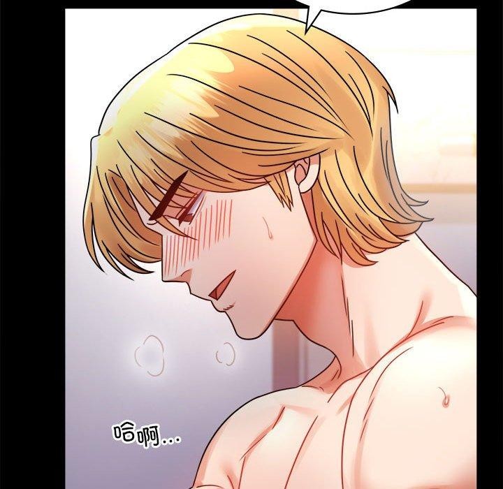 [韩国漫画] 背叛的开始 剧情,熟女人妻#[146P]-37