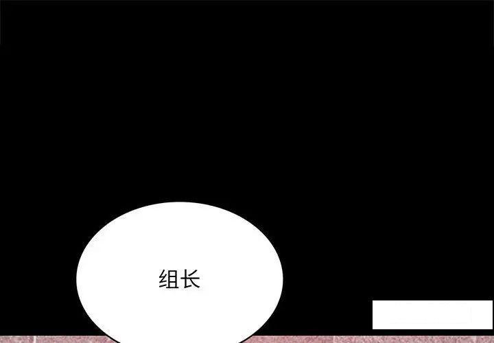 [韩国漫画] 背叛的开始 剧情,熟女人妻#[194P]-1