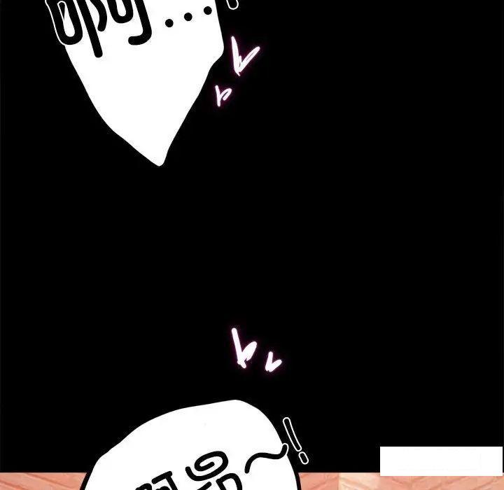 [韩国漫画] 背叛的开始 剧情,熟女人妻#[194P]-101