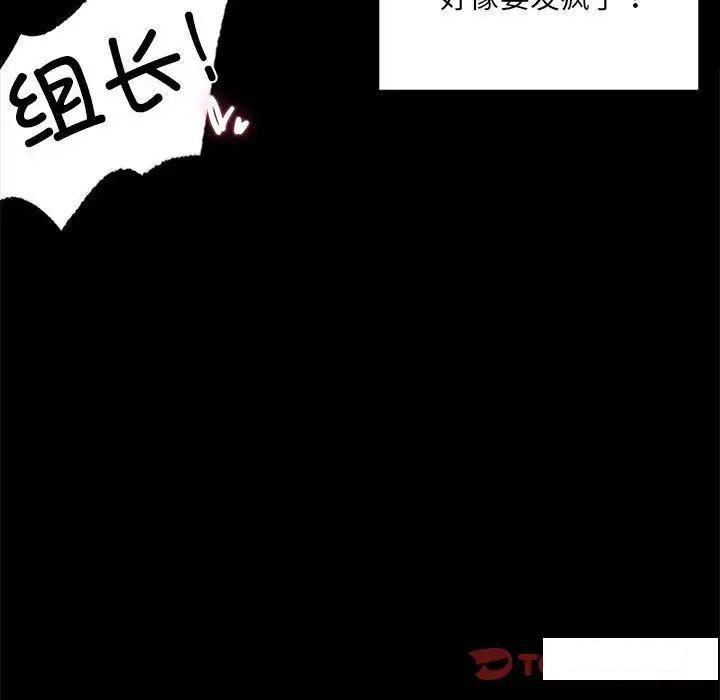 [韩国漫画] 背叛的开始 剧情,熟女人妻#[194P]-124