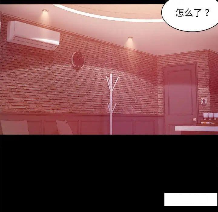 [韩国漫画] 背叛的开始 剧情,熟女人妻#[194P]-13