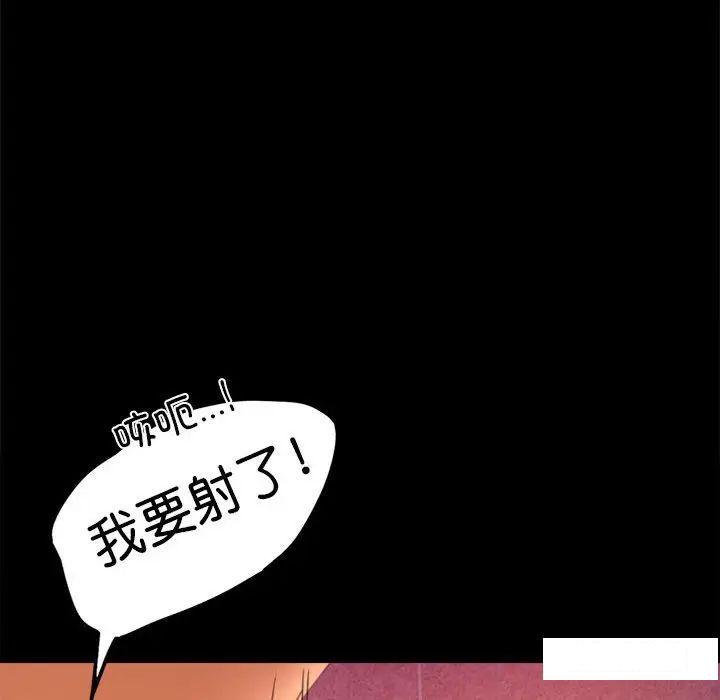 [韩国漫画] 背叛的开始 剧情,熟女人妻#[194P]-134