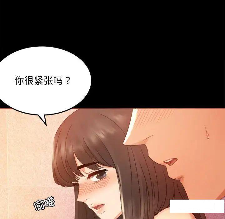 [韩国漫画] 背叛的开始 剧情,熟女人妻#[194P]-14