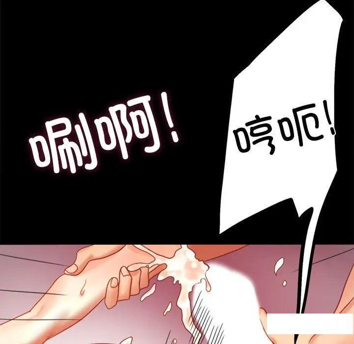 [韩国漫画] 背叛的开始 剧情,熟女人妻#[194P]-141