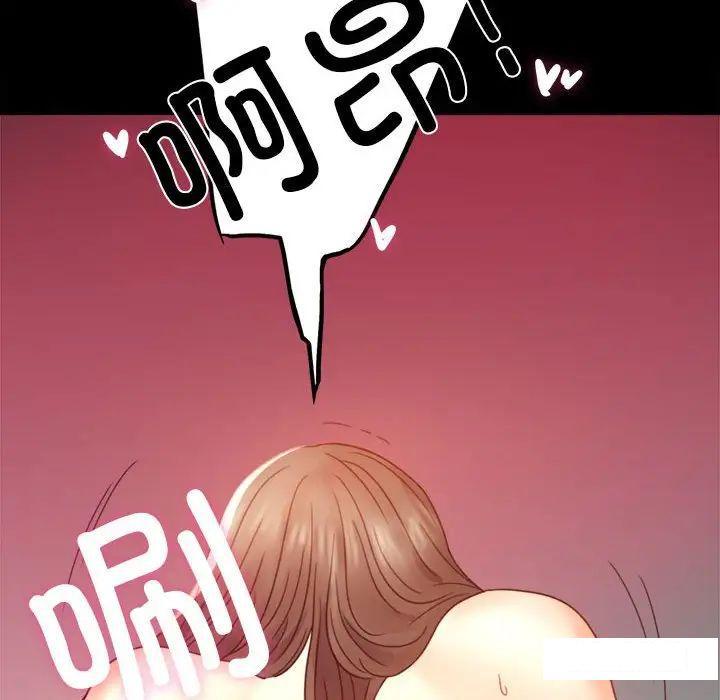 [韩国漫画] 背叛的开始 剧情,熟女人妻#[194P]-144