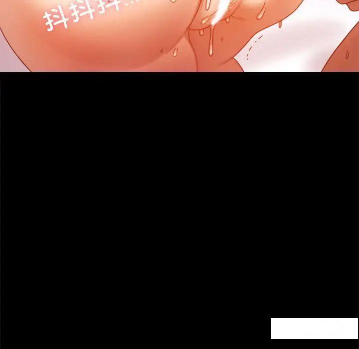 [韩国漫画] 背叛的开始 剧情,熟女人妻#[194P]-150