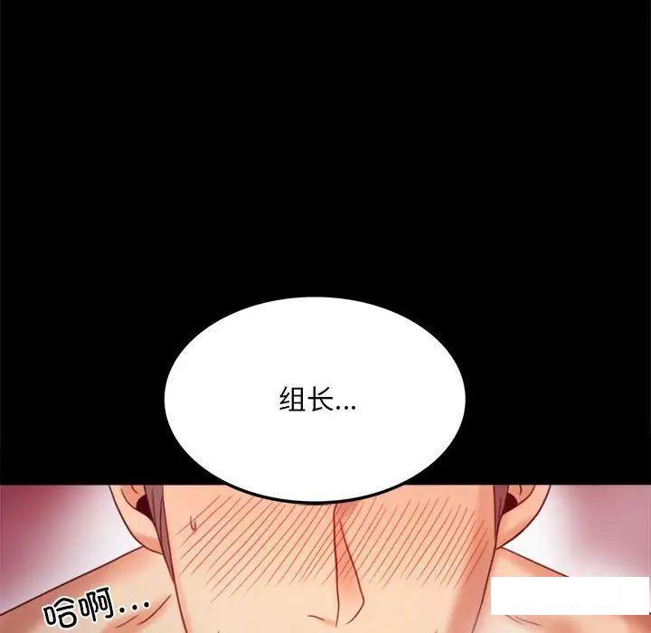 [韩国漫画] 背叛的开始 剧情,熟女人妻#[194P]-155