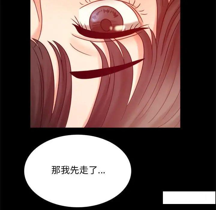 [韩国漫画] 背叛的开始 剧情,熟女人妻#[194P]-165