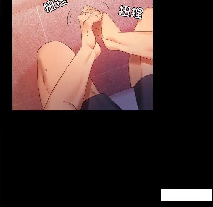 [韩国漫画] 背叛的开始 剧情,熟女人妻#[194P]-17