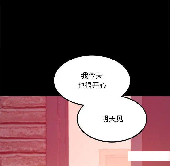 [韩国漫画] 背叛的开始 剧情,熟女人妻#[194P]-174