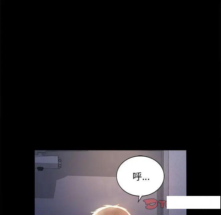 [韩国漫画] 背叛的开始 剧情,熟女人妻#[194P]-186