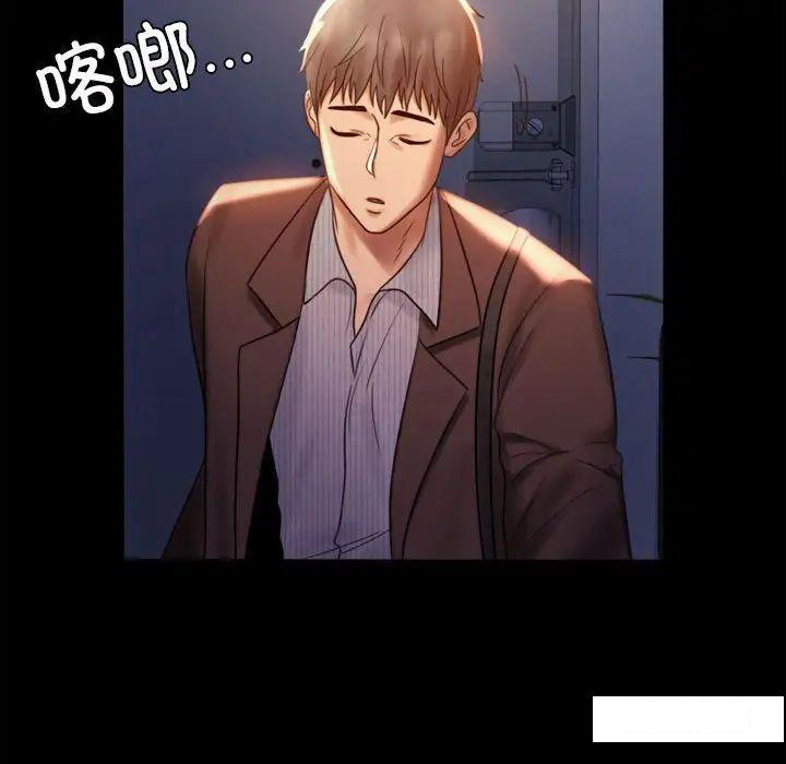 [韩国漫画] 背叛的开始 剧情,熟女人妻#[194P]-187