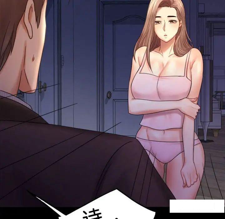 [韩国漫画] 背叛的开始 剧情,熟女人妻#[194P]-191