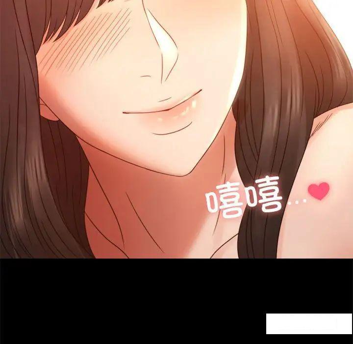 [韩国漫画] 背叛的开始 剧情,熟女人妻#[194P]-25