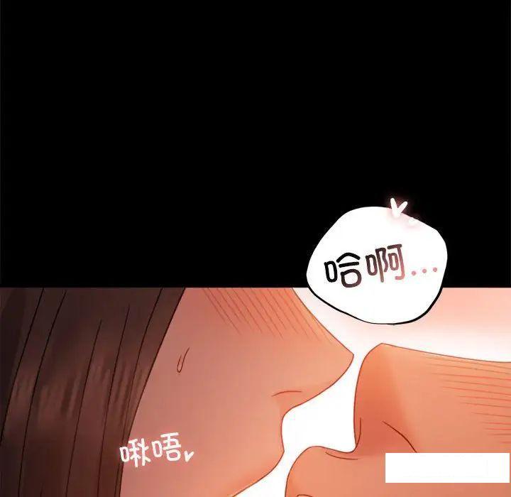 [韩国漫画] 背叛的开始 剧情,熟女人妻#[194P]-47