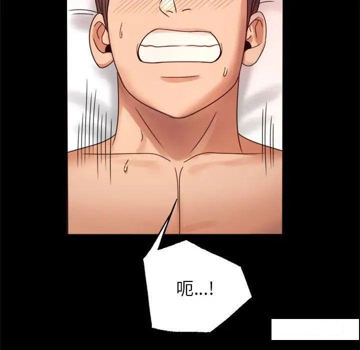 [韩国漫画] 背叛的开始 剧情,熟女人妻#[194P]-61