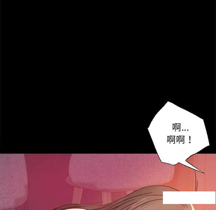 [韩国漫画] 背叛的开始 剧情,熟女人妻#[194P]-62