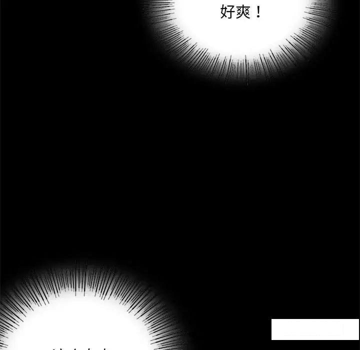 [韩国漫画] 背叛的开始 剧情,熟女人妻#[194P]-67