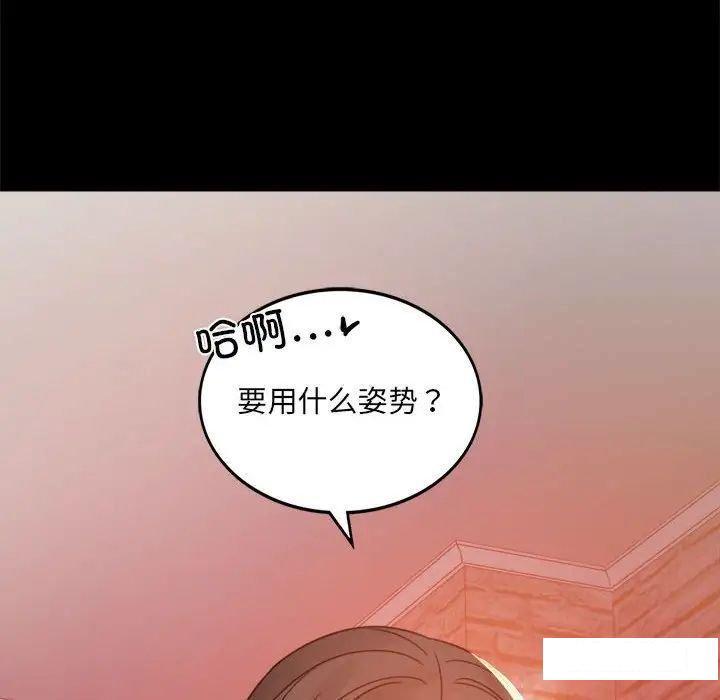 [韩国漫画] 背叛的开始 剧情,熟女人妻#[194P]-88