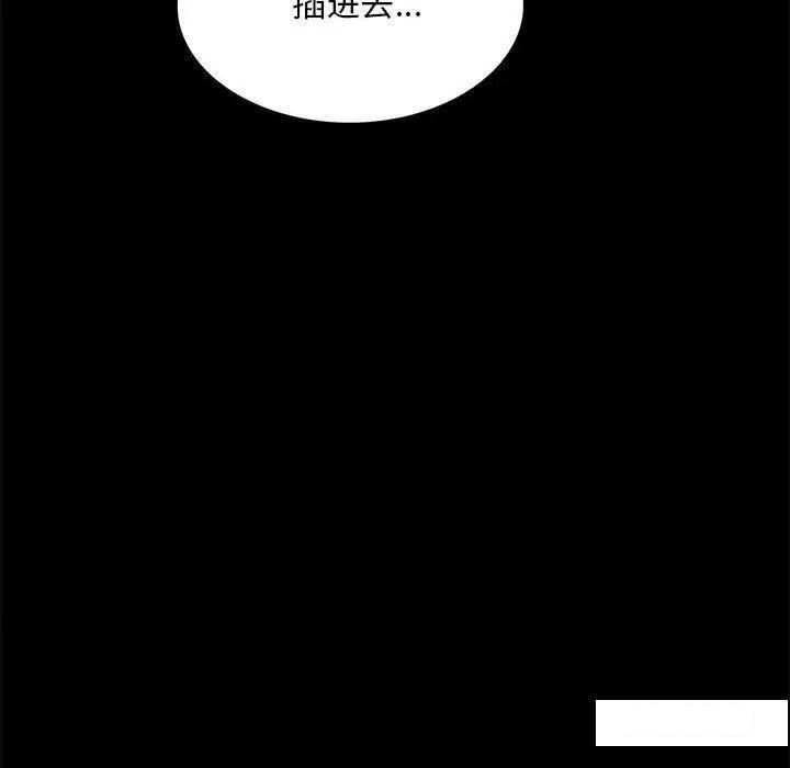 [韩国漫画] 背叛的开始 剧情,熟女人妻#[194P]-93