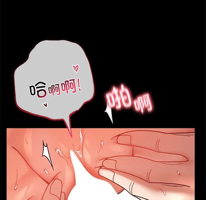 [韩国漫画] 背叛的开始 剧情,熟女人妻#[164P]-101