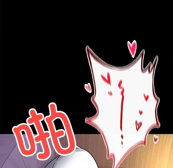 [韩国漫画] 背叛的开始 剧情,熟女人妻#[164P]-106