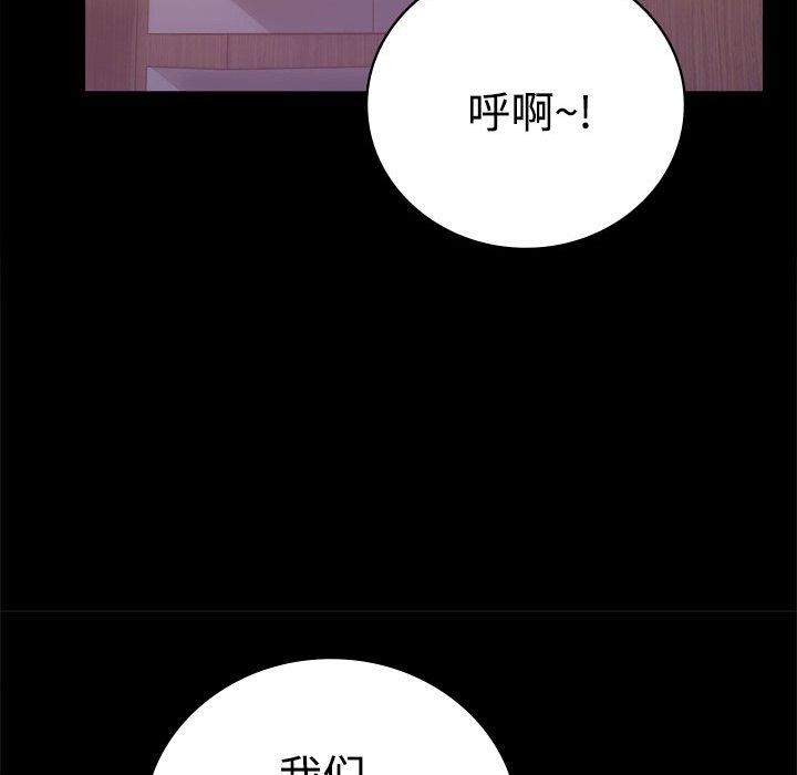 [韩国漫画] 背叛的开始 剧情,熟女人妻#[164P]-114