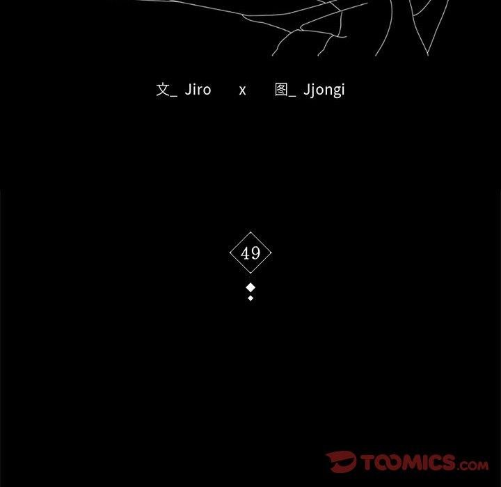 [韩国漫画] 背叛的开始 剧情,熟女人妻#[164P]-12