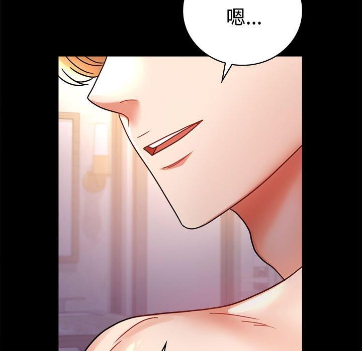 [韩国漫画] 背叛的开始 剧情,熟女人妻#[164P]-124