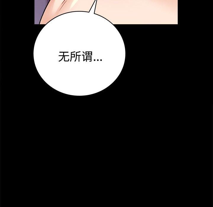 [韩国漫画] 背叛的开始 剧情,熟女人妻#[164P]-125