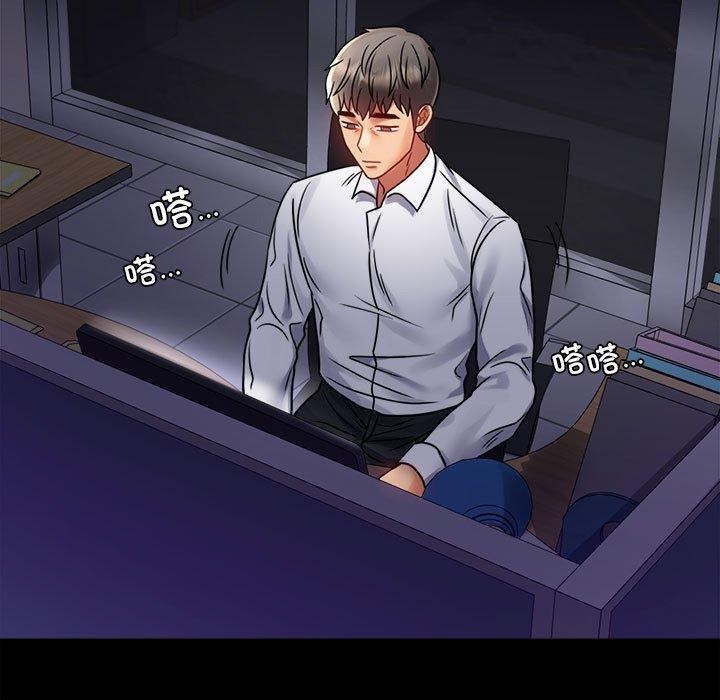 [韩国漫画] 背叛的开始 剧情,熟女人妻#[164P]-134