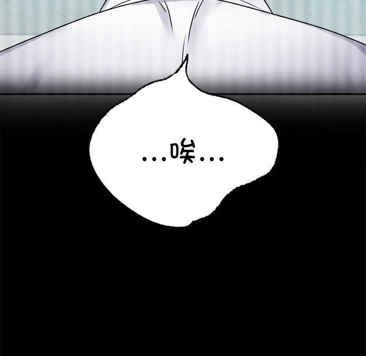 [韩国漫画] 背叛的开始 剧情,熟女人妻#[164P]-141