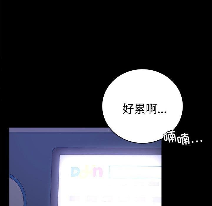 [韩国漫画] 背叛的开始 剧情,熟女人妻#[164P]-142