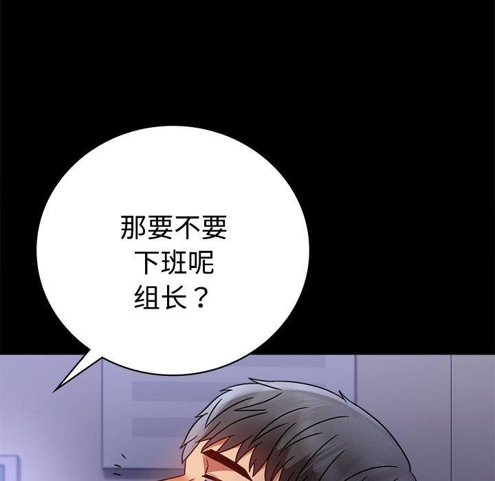 [韩国漫画] 背叛的开始 剧情,熟女人妻#[164P]-144