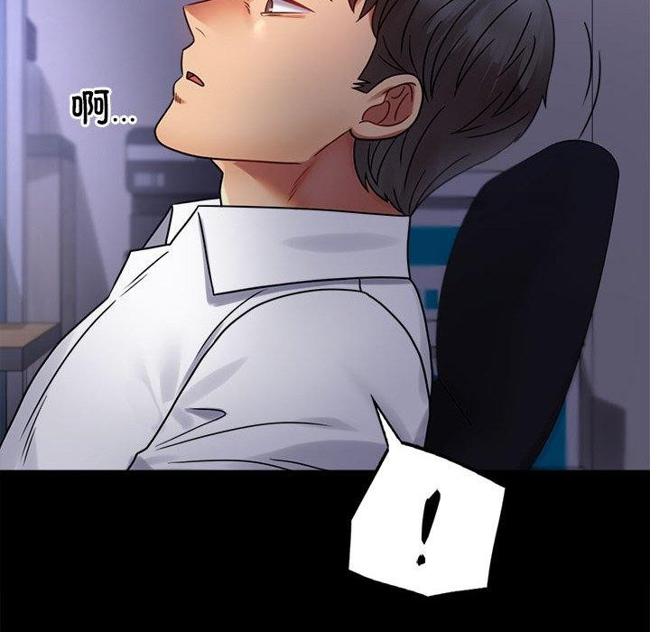 [韩国漫画] 背叛的开始 剧情,熟女人妻#[164P]-145