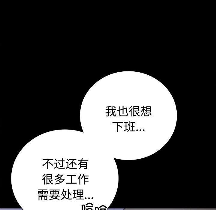 [韩国漫画] 背叛的开始 剧情,熟女人妻#[164P]-146