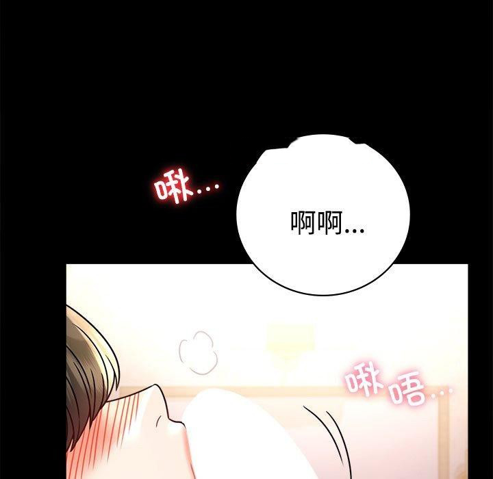 [韩国漫画] 背叛的开始 剧情,熟女人妻#[164P]-15