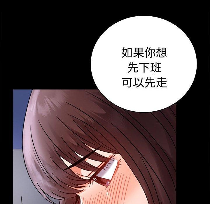 [韩国漫画] 背叛的开始 剧情,熟女人妻#[164P]-151