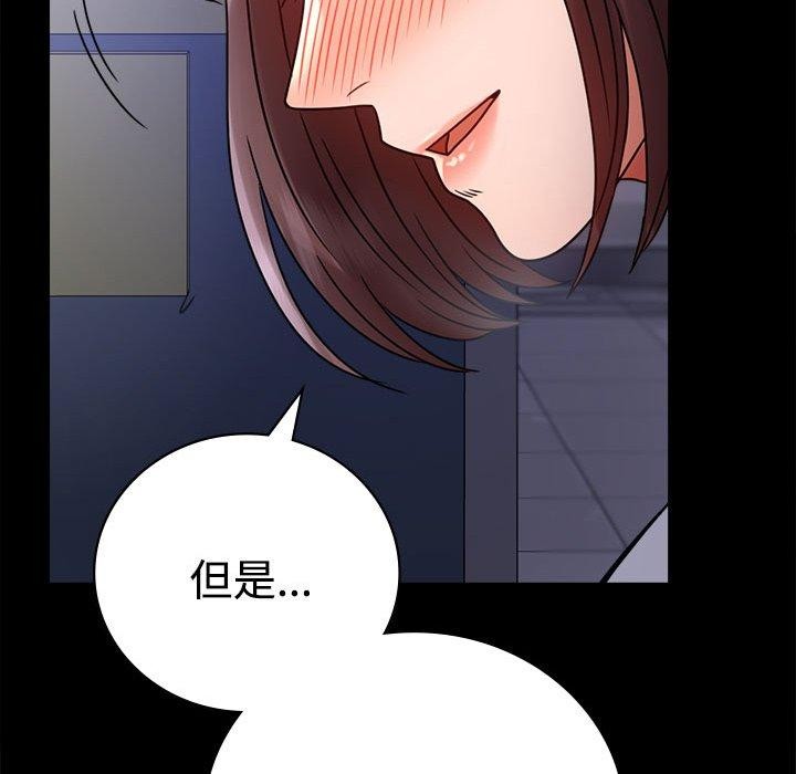 [韩国漫画] 背叛的开始 剧情,熟女人妻#[164P]-152