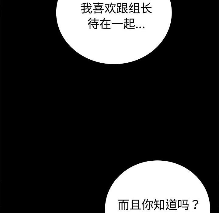 [韩国漫画] 背叛的开始 剧情,熟女人妻#[164P]-153
