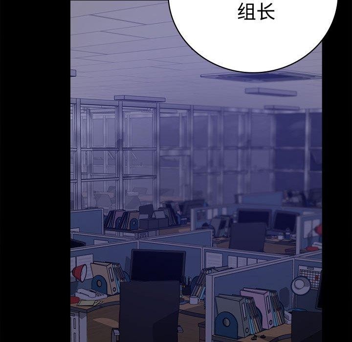 [韩国漫画] 背叛的开始 剧情,熟女人妻#[164P]-154