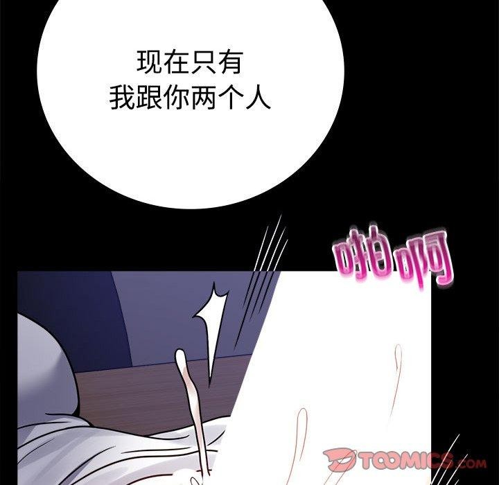 [韩国漫画] 背叛的开始 剧情,熟女人妻#[164P]-156