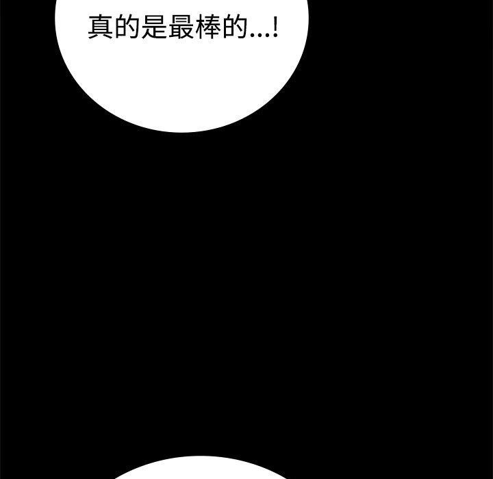 [韩国漫画] 背叛的开始 剧情,熟女人妻#[164P]-17